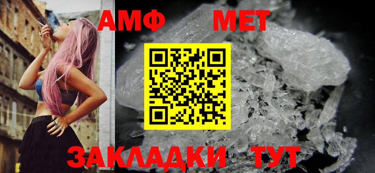 Усть-Илимск  Вход с VPN  Альфа ПВП СК   NBOMe  Марихуана  МЕФ   MDMA  ГАШИШ 