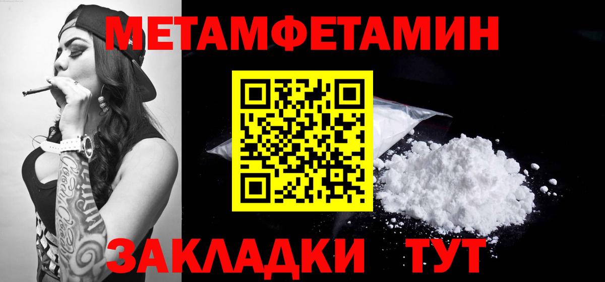 Амфетамин  Amphetamine Premium  Вход с VPN  Усть-Илимск 