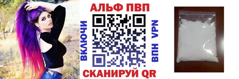 наркошоп  Усть-Илимск  Альфа ПВП кристаллы 
