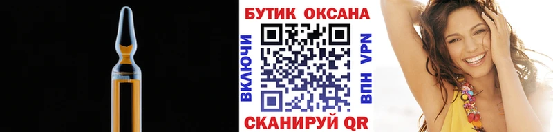 Бутират BDO 33%  Усть-Илимск 