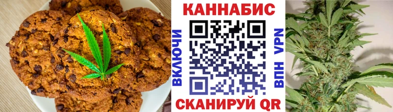 Cannafood марихуана  что такое   Усть-Илимск 