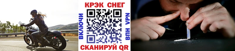 мега как зайти  Усть-Илимск  COCAIN 99%  купить  