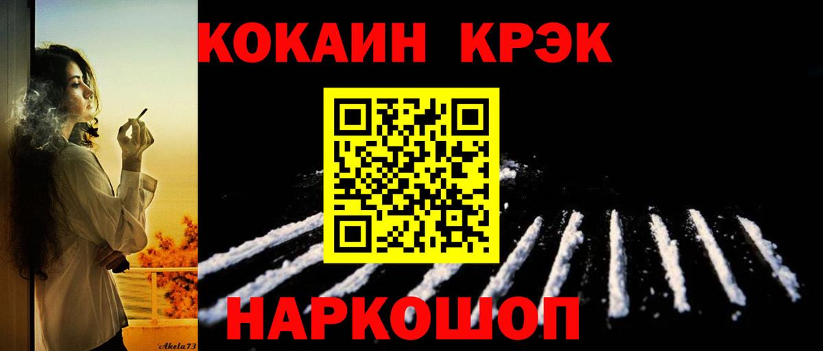 Кокаин Боливия Усть-Илимск