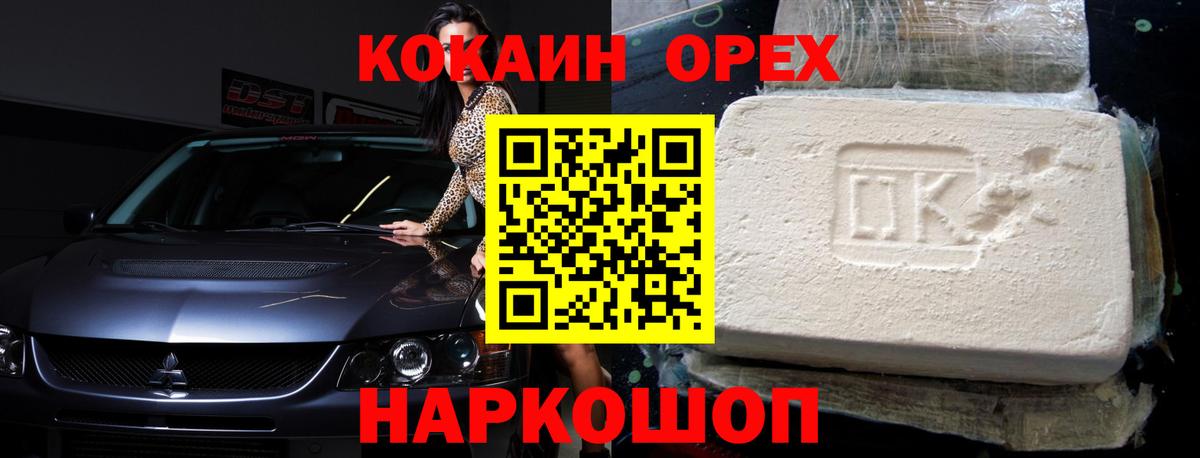 Героин Усть-Илимск