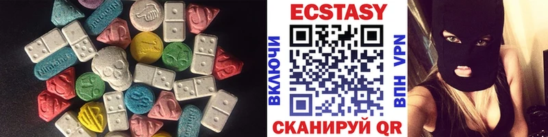 Экстази 280мг  наркотики  Усть-Илимск 