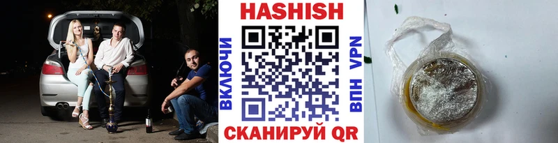 что такое наркотик  Усть-Илимск  ГАШ хэш 