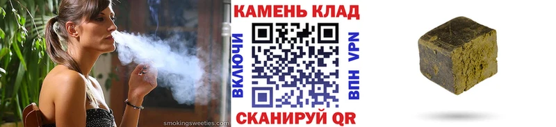 ГАШИШ Ice-O-Lator Усть-Илимск