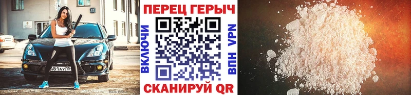 ГЕРОИН VHQ Усть-Илимск