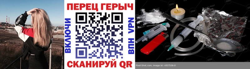 ГЕРОИН Афган  Усть-Илимск 