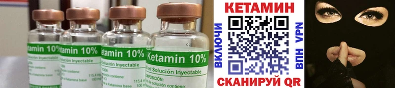 как найти закладки  Усть-Илимск  КЕТАМИН ketamine 