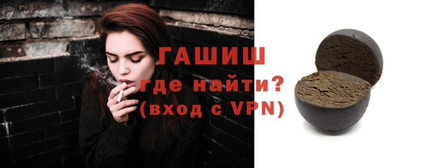 мяу мяу кристалл Усмань