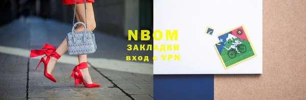 шишки Алексеевка