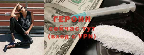 кокаин Усинск