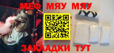 крисы Наро-Фоминск