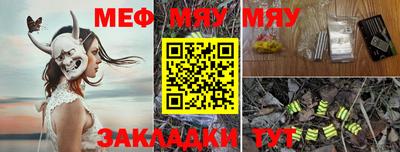 крисы Наро-Фоминск