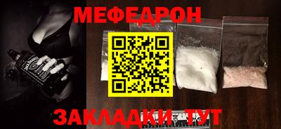 мдма Нальчик