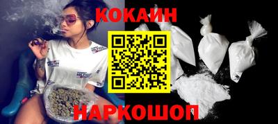крисы Наро-Фоминск