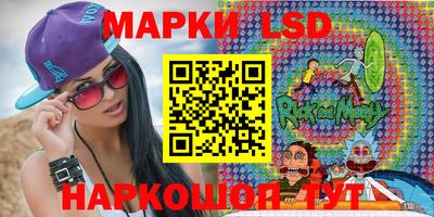 крисы Наро-Фоминск