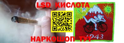 крисы Наро-Фоминск
