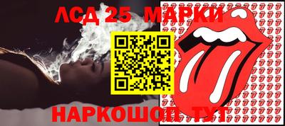 крисы Наро-Фоминск