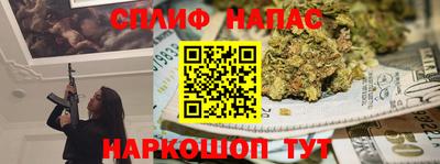 крисы Наро-Фоминск