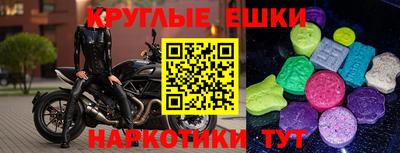 ECSTASY Новокубанск