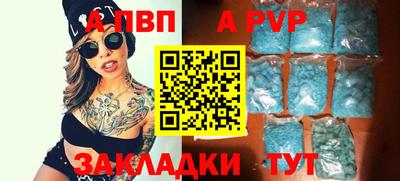 крисы Наро-Фоминск