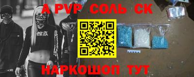 мдма Нальчик