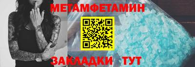 крисы Наро-Фоминск