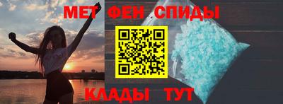 крисы Наро-Фоминск