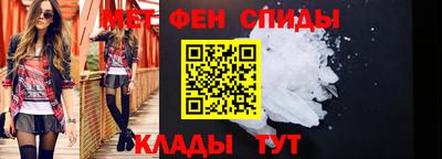 крисы Наро-Фоминск