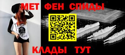 крисы Наро-Фоминск