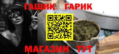 крисы Наро-Фоминск