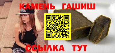 крисы Наро-Фоминск