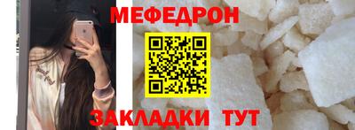 кокаин VHQ Новозыбков