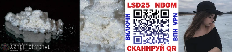 LSD-25 экстази кислота  Усть-Илимск 