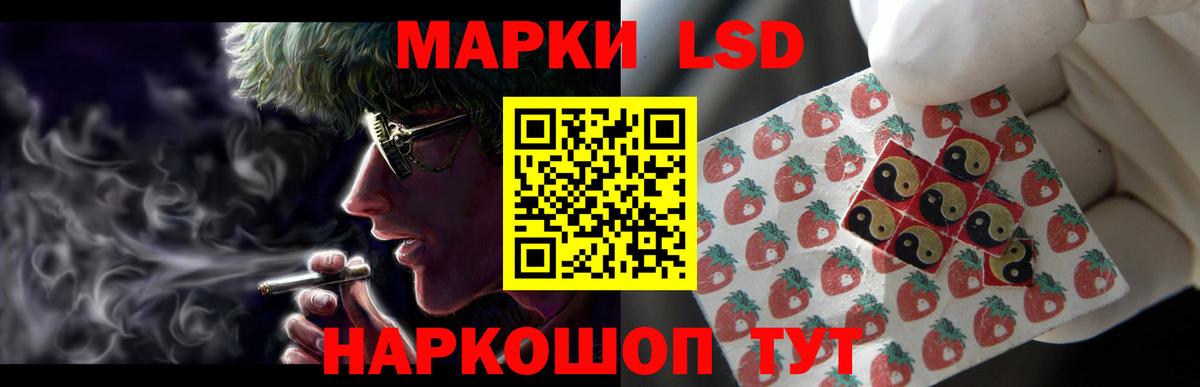 ЛСД экстази ecstasy  LSD-25 экстази ecstasy  Усть-Илимск  Вход с VPN 