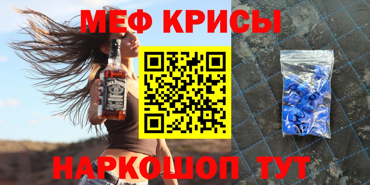 Меф Усть-Илимск