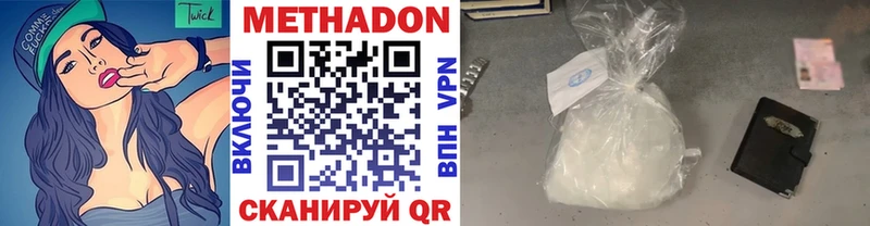 блэк спрут ссылки  Усть-Илимск  МЕТАДОН мёд 
