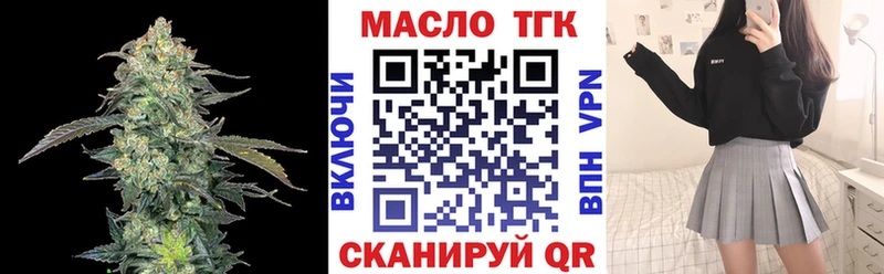 KRAKEN маркетплейс  Усть-Илимск  Дистиллят ТГК гашишное масло 