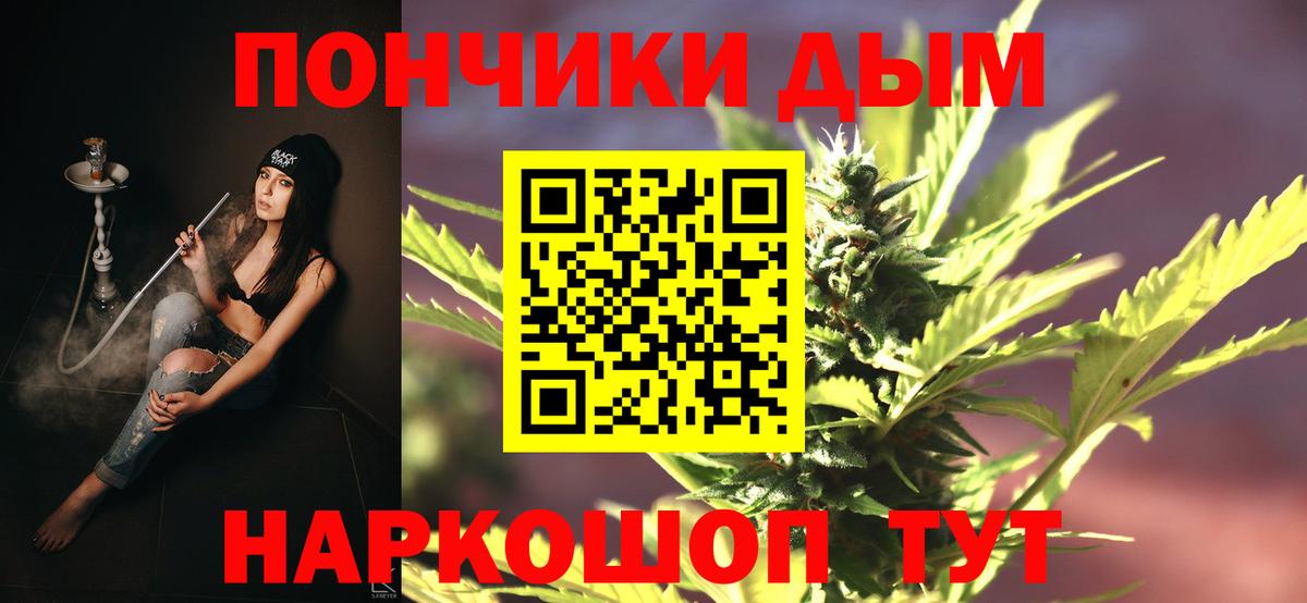 Бошки Шишки OG Kush  Шишки марихуана Ganja  Каннабис MAZAR  Вход с VPN  Усть-Илимск 